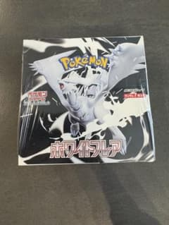 【新品未開封】ホワイトフレア BOX ポケモンカードゲームのサムネイル