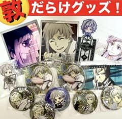 敦だらけ】文スト 中島敦 推し活グッズ 文豪ストレイドッグス