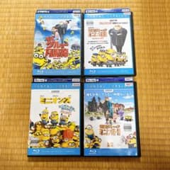 미니언 미니언즈 괴도 그루 DVD 4점 세트
