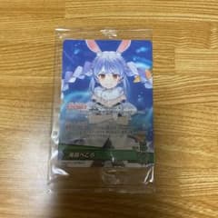 ホロライブ 兎田ぺこら 誕生日記念2025 ホロカ PRカードのサムネイル