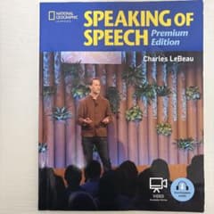 SPEAKING OF SPEECH Premium Editionのサムネイル