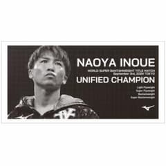 新品　井上尚弥 バスタオル 限定品　スーパーバンタム級世界統一戦　完売品　ミズノ 新品 井上尚弥 バスタオル 限定品 スーパーバンタム級世界統一戦 完売