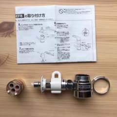 CB-SEF8 シングル分岐　分岐水栓のサムネイル