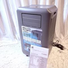 【美品】DL-DQ2501 スポットクーラー ドンキホーテ 2025年製 美品 DL-DQ2501 スポットクーラー ドンキホーテ 2025年製 説明書
