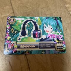 アイカツ 初音ミクインカム 16 02-61 Nのサムネイル