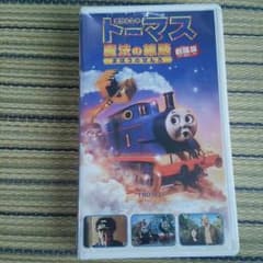 VHS トーマス 魔法の線路 劇場版のサムネイル