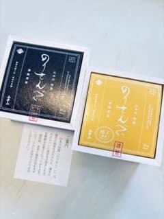 山本山 のりせんべい 2種のサムネイル