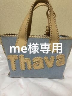 SamanthaThavasaデニムトートバッグ2wayポーチ付me様専用のサムネイル