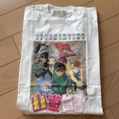 幽☆遊☆白書　Tシャツのサムネイル