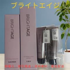 BRIGHTAGE ブライトエイジ 化粧水乳液 状美容液 6点セットのサムネイル