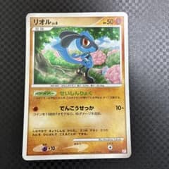 ポケモンカード リオル Lv.6 008/012 PtM