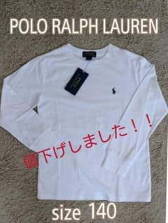 ラルフローレン ロンTのサムネイル