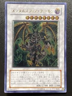 ヤスアキ様 リクエスト 2点 まとめ商品のサムネイル