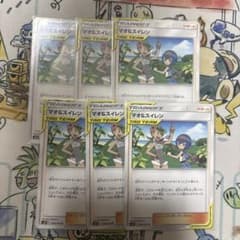 え*る様 ポケモンカード マオ＆スイレン 6枚セットのサムネイル