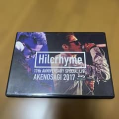 Hilcrhyme/Hilcrhyme 10周年記念特別公演「朱ノ鷺二〇一七」… - メルカリ