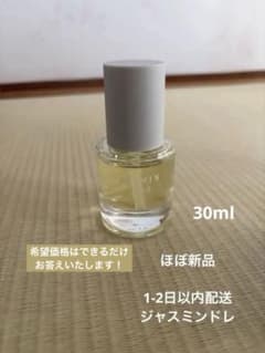 LOA THE OIL ジャスミンドレ(30ml)のサムネイル