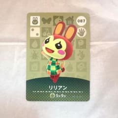 あつ森 amiiboカード リリアンのサムネイル