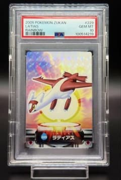 ポケモン　ラティアス　PSA10 カードダス ポケモンずかん収録　ずかんカード ポケモン ラティアス PSA10 カードダス ポケモンずかん収録 ずかん