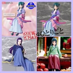 【SEGA限定】薬屋のひとりごと ちょこのせフィギュア 猫猫 月精 壬氏 4種