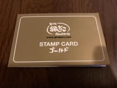 銀だこ スタンプカード ゴールドのサムネイル