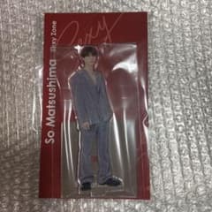 アクスタFest 松島聡のサムネイル
