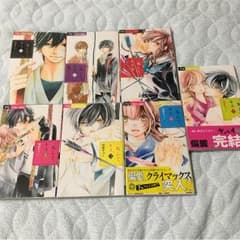 一礼してキス  全巻セットのサムネイル
