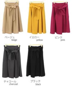 ビスコンティ スカートのサムネイル