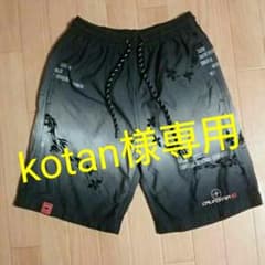 海パン キッズ 男児 黒 グレーのサムネイル