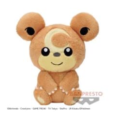 ポケモン ヒメグマ マスコット Don't Attack Me | Shop at Mercari