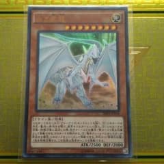 遊戯王 白き霊龍のサムネイル
