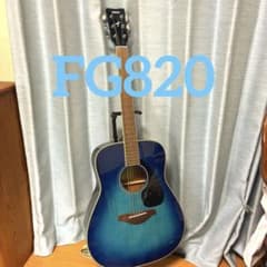YAMAHA アコースティックギター FG820 ブルー ギタースタンド YAMAHA アコースティックギター FG820 ブルー ギタースタンド - メルカリ