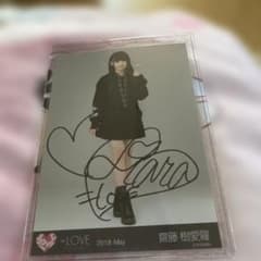 LOVE イコラブ 齋藤樹愛羅 直筆生写真 手遅れcaution - メルカリ