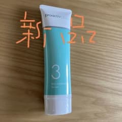 プロアクティブSTEP3のサムネイル