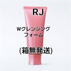 ナリス化粧品 レジュアーナWクレンジング フォーム100g 箱無し発送