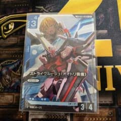 ガンダムカードゲーム ストライクルージュ LK R + パラレル - メルカリ