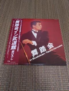LP/レコード 舘ひろし ベスト/武道館ライブ/ゴールデンシャドウ等 8枚セット 竜神様専用】【当時物・帯付き】舘ひろし LPレコード 舞踏会イン武道館