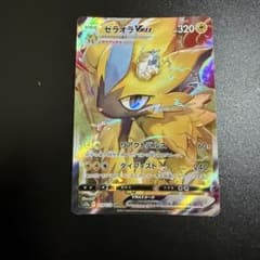 ゼラオラVMAX SAR S12a VSTARユニバース 219/172 - メルカリ