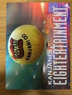 【初回限定盤】関ジャニ∞ KANJANI'S EIGHTERTAINMENTのサムネイル