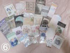 コラージュ素材 ステッカー ⑥のサムネイル