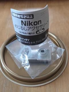 Nikon めじるしアクセサリー COOLPIX S3700 シルバーのサムネイル
