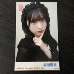 ガラポン チャレンジ チェキ風 生写真 2026年 4月 坂川陽香 - メルカリ