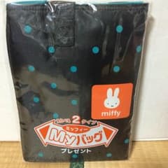 ミルフィーMYバッグ 新品未使用 ショッピングにのサムネイル