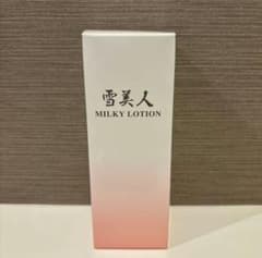 雪美人 ミルキーローション 150mL 乳液 - メルカリ