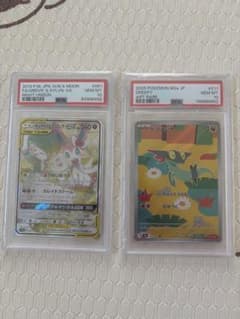 PSA10 サーナイト＆ニンフィアGX /ドラメシヤAR 他おまけレア計24枚 PSA10 サーナイト＆ニンフィアGX /ドラメシヤAR 他おまけレア計24枚