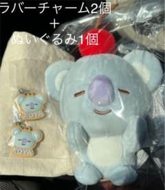 BT21 이치 반 쿠지 봉제 인형 고무 매력 2 개 세트 KOYA
