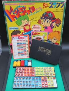 ポピー Dr.スランプ アラレちゃん ドンジャラ ゲーム デラックス タイプ m39154942118_1.jpg?1717051397