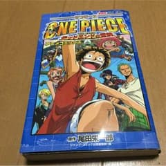 ワンピース 漫画のサムネイル