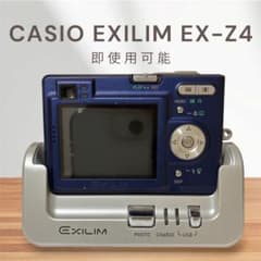 カシオ EXILIM EX-Z4 オールドコンデジ デジカメ バッテリー新品 動作確認済み】CASIO EXILIM EX-Z4 コンパクトデジタルカメラ - メルカリ