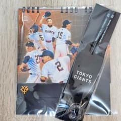 読売ジャイアンツ 2026年ファンクラブ 入会記念カレンダー 箸 - メルカリ