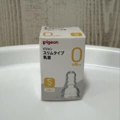 Pigeon ピジョン スリムタイプ乳首 Sサイズ（0ヶ月〜）2個入のサムネイル